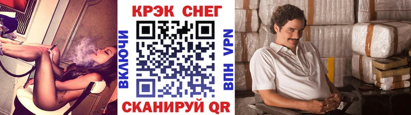 Наркотические вещества Азов A PVP Кокаин Гашиш Мефедрон Бошки Шишки