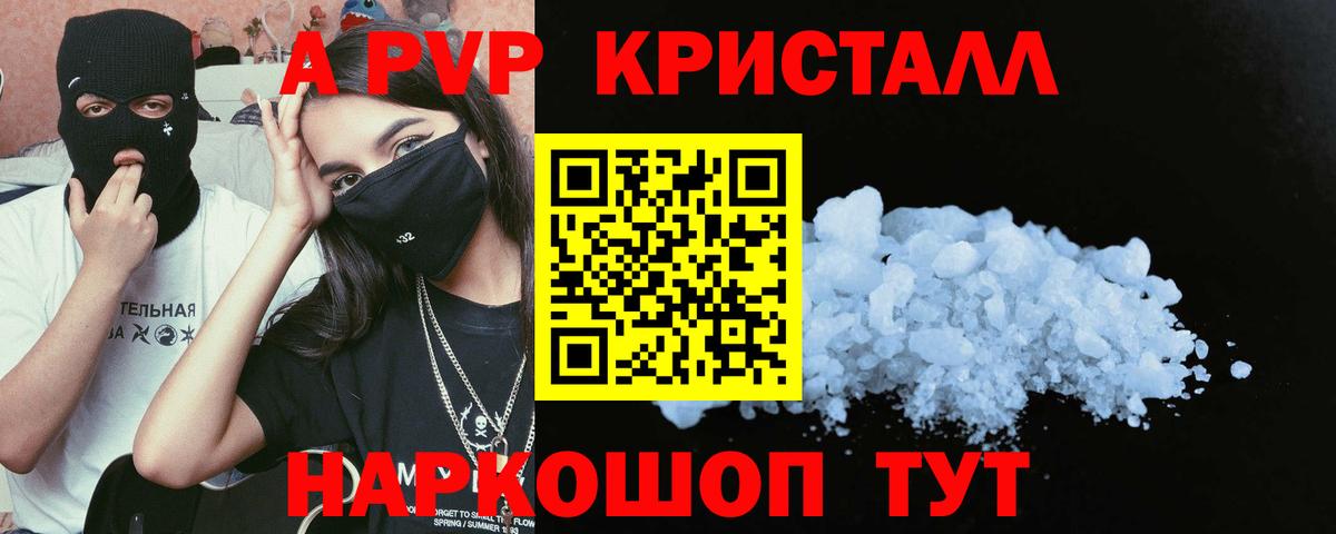 Кокаин  Вход с VPN  Меф МЯУ МЯУ   Амфетамин кристаллы  Бошки Шишки  ЭКСТАЗИ  Кодеин  Азов  ГАШ 