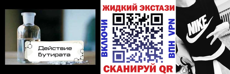 цены   гидра зеркало  Бутират оксана  Азов 