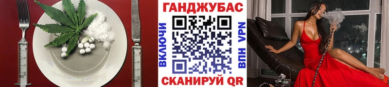 наркота  Азов  МЕГА рабочий сайт  Cannafood марихуана 