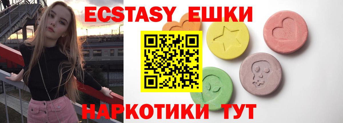 hydra tor  Вход с VPN  Азов  Экстази 280мг  купить наркоту 