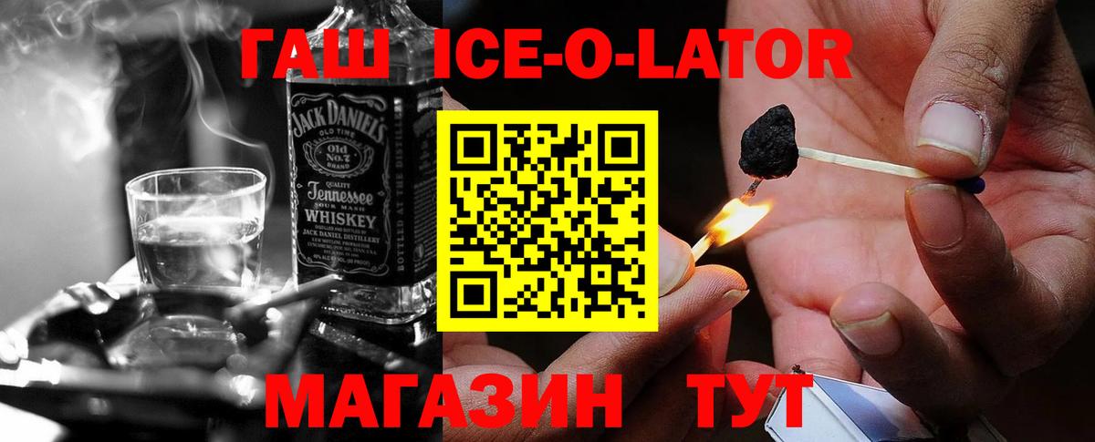 Гашиш индика сатива Азов