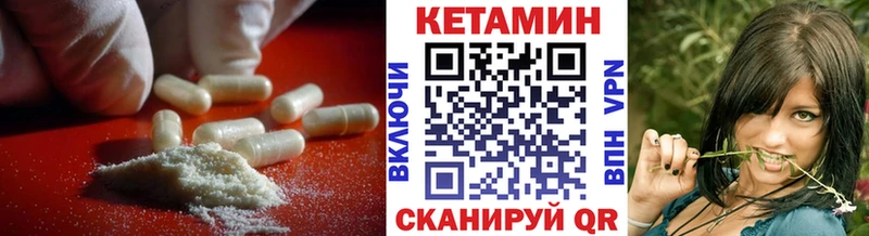 даркнет формула  Азов  КЕТАМИН VHQ  купить наркотики цена 