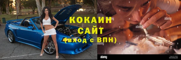 альфа пвп VHQ Абдулино