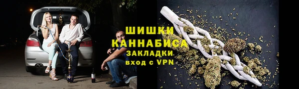 мефедрон Абинск