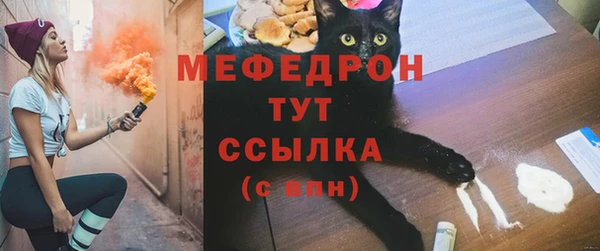 МДМА Абаза
