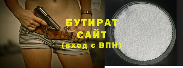 альфа пвп VHQ Абдулино