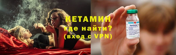 МДМА Абаза