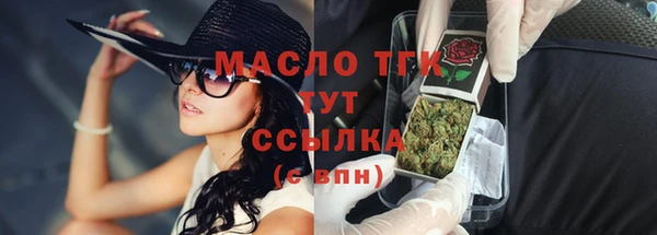 МДМА Абаза