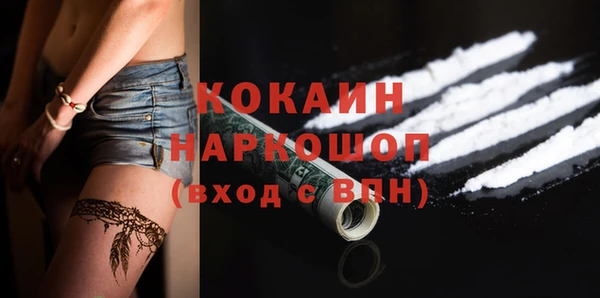 МДМА Абаза