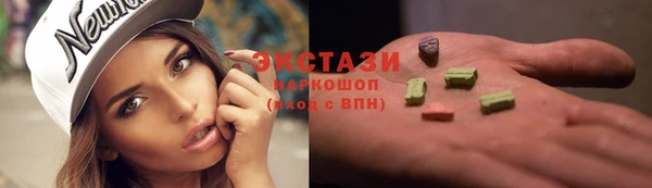 мефедрон Абинск