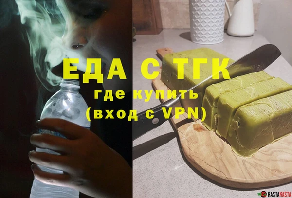 альфа пвп VHQ Абдулино