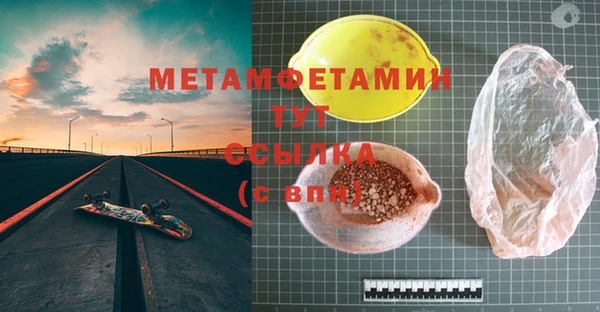мефедрон Абинск