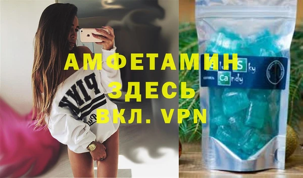 гашиш Сафоново