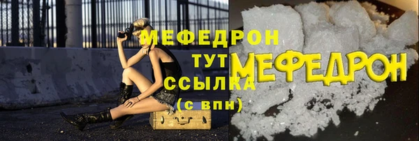 альфа пвп VHQ Абдулино