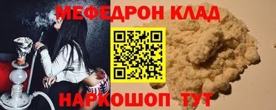 индика Нарткала