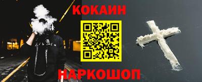 2c-b Наро-Фоминск