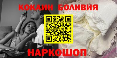 MESCALINE Нальчик