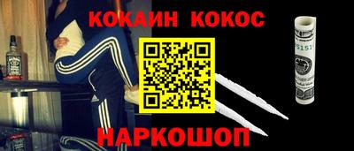 MESCALINE Нальчик