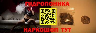 2c-b Наро-Фоминск