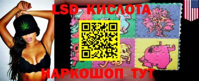 2c-b Наро-Фоминск