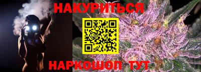 2c-b Наро-Фоминск
