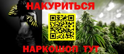 2c-b Наро-Фоминск
