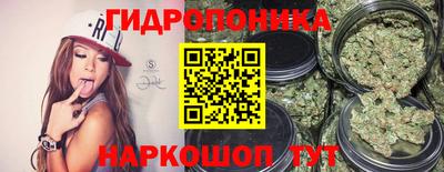 2c-b Наро-Фоминск