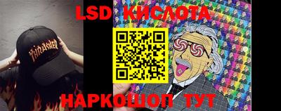 MESCALINE Нальчик