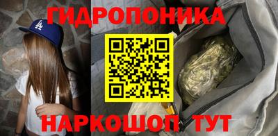 2c-b Наро-Фоминск
