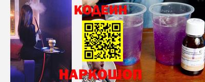 2c-b Наро-Фоминск