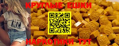 2c-b Наро-Фоминск