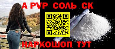 MESCALINE Нальчик