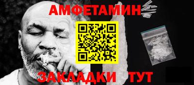 2c-b Наро-Фоминск