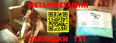2c-b Наро-Фоминск
