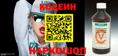 2c-b Наро-Фоминск