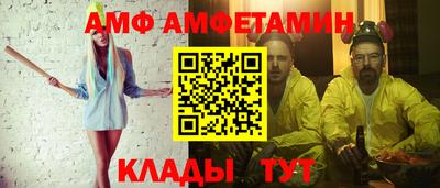 2c-b Наро-Фоминск