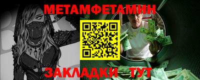 2c-b Наро-Фоминск