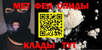2c-b Наро-Фоминск