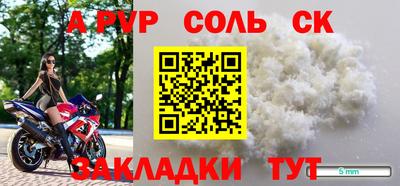 2c-b Наро-Фоминск