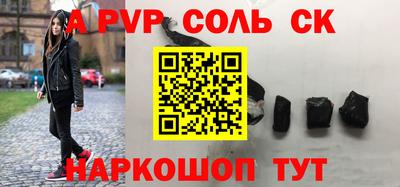 индика Нарткала
