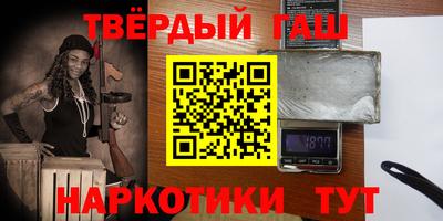 2c-b Наро-Фоминск