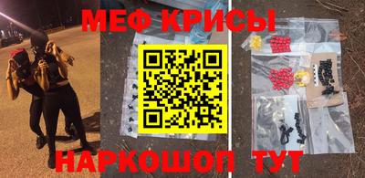 MESCALINE Нальчик