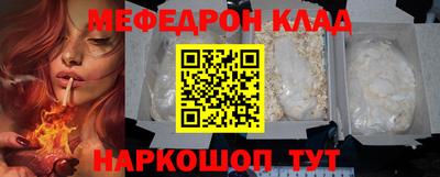 2c-b Наро-Фоминск