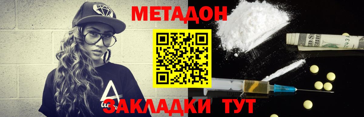 МАРИХУАНА Азов