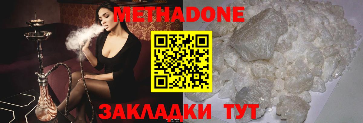 МЕТАДОН VHQ Азов