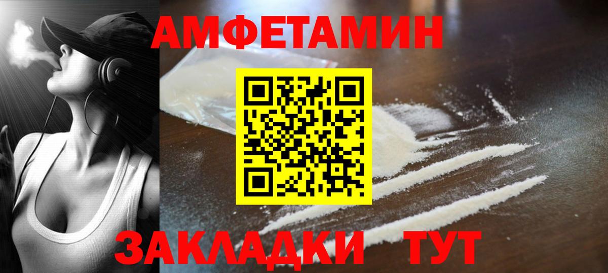 МЕТАМФЕТАМИН Декстрометамфетамин 99.9% Азов