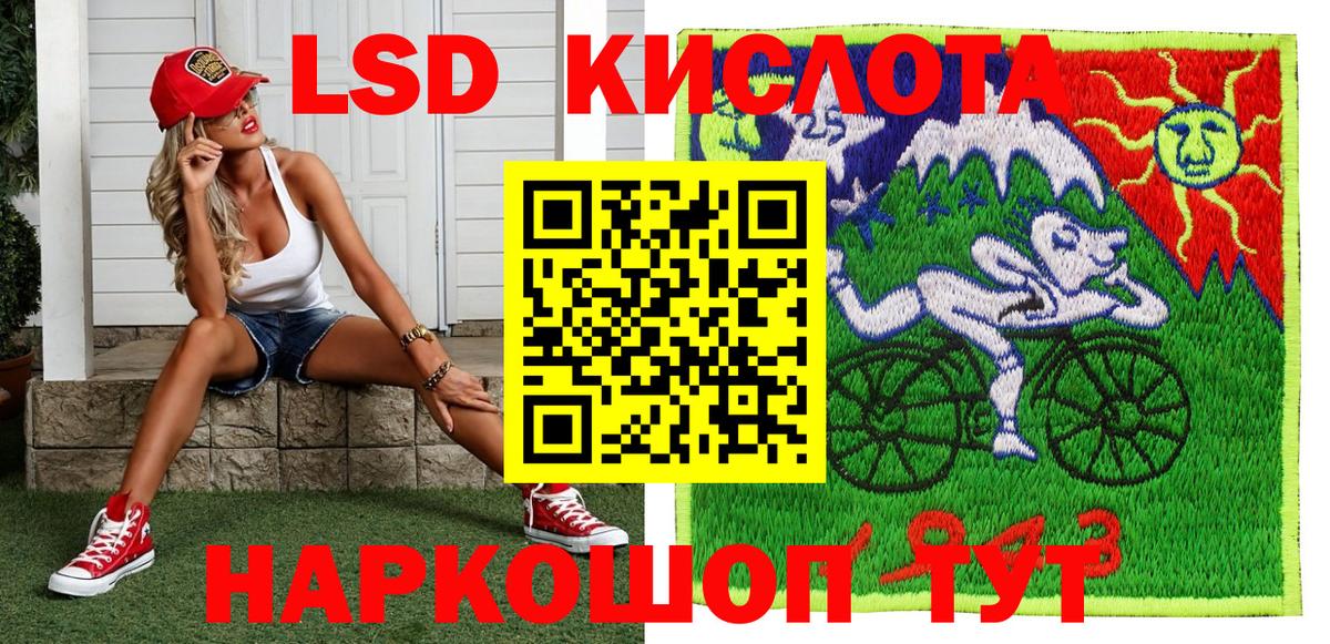 Азов  Марки N-bome 1500мкг  Марки N-bome  Вход с VPN 