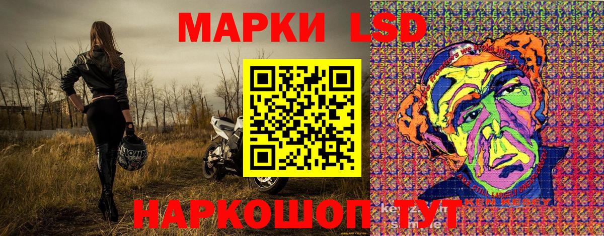 Марки 25I-NBOMe 1,8мг Азов