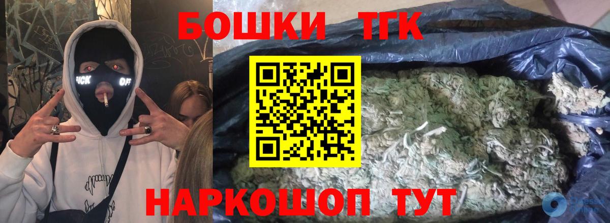 Конопля гибрид  Бошки марихуана White Widow  МАРИХУАНА планчик  Вход с VPN  Азов  Марихуана план 